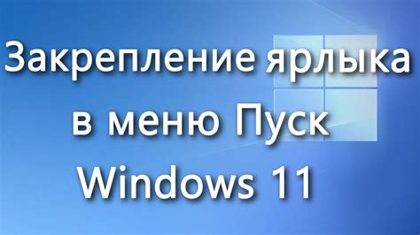 Поиск пиктограммы меню на основном экране