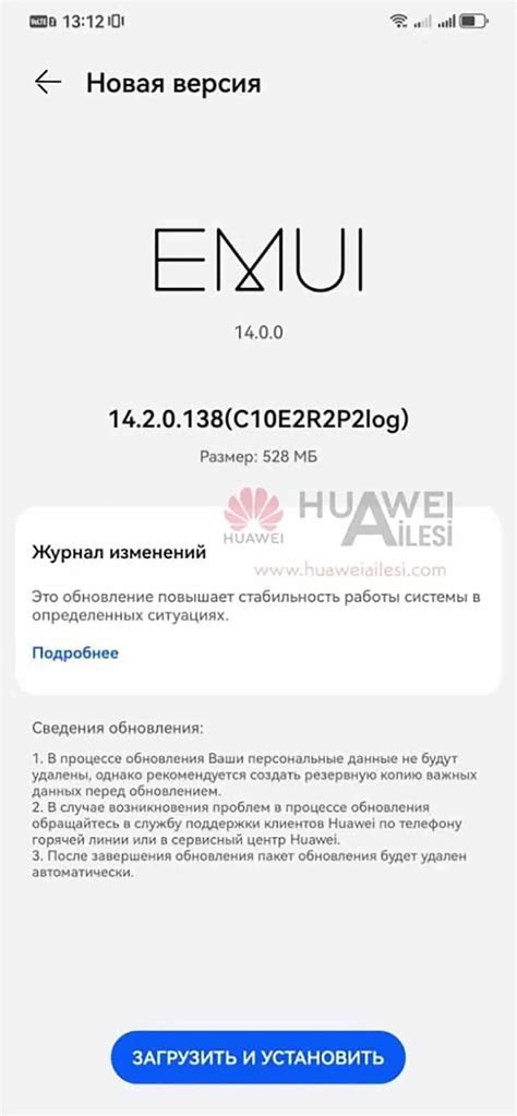 Поиск плейлиста на устройстве Huawei: рекомендации для пользователей EMUI