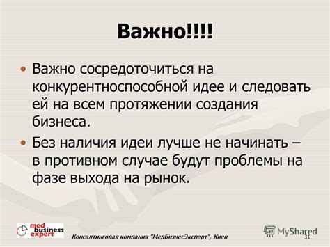 Поиск подходящего источника финансирования