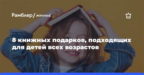 Поиск подходящих детей для принятия в качестве семьи: необходимая информация