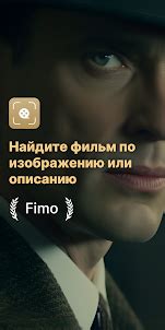 Поиск приложений с помощью функции "Поиск"