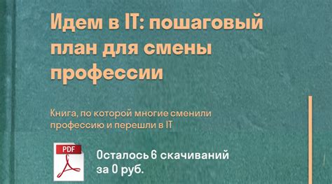 Поиск программы для просмотра веб-страниц в папке "Программы"