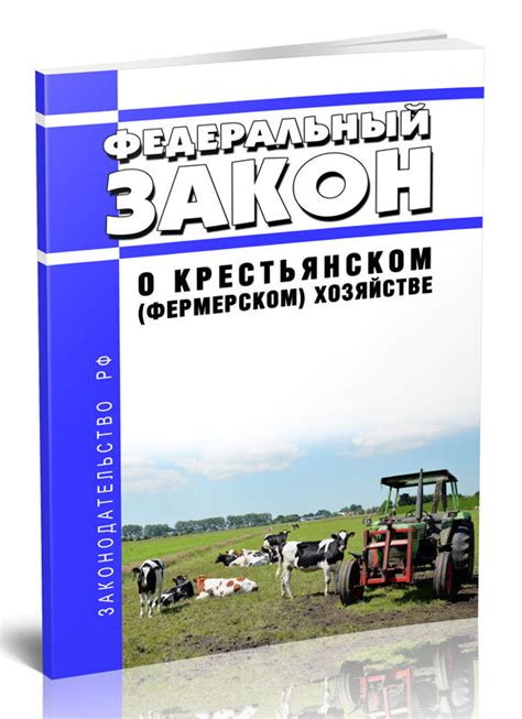 Поиск работы на фермерском хозяйстве на ВДНХ: возможности трудоустройства и информационные ресурсы