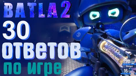 Поиск рабочих промокодов для игры Батла Корнфилд 2