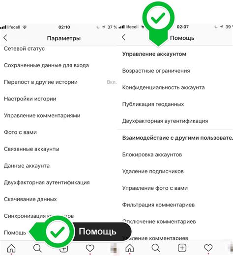 Поиск раздела "Безопасность" в настройках аккаунта Яндекс