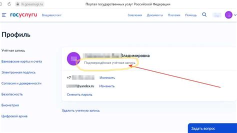 Поиск раздела "Декларации и документы"