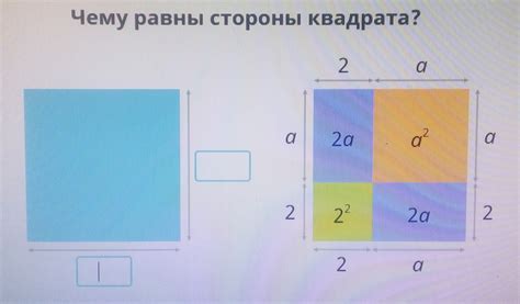 Поиск размера стороны квадрата при заданной площади