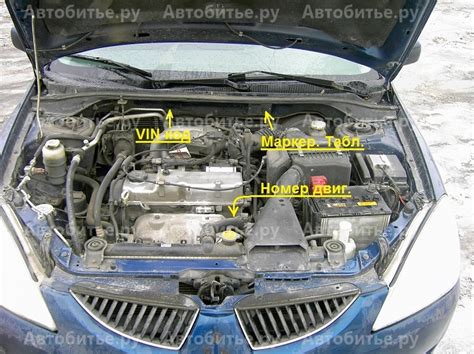 Поиск расположения идентификационного кода двигателя автомобиля Mitsubishi Lancer 9