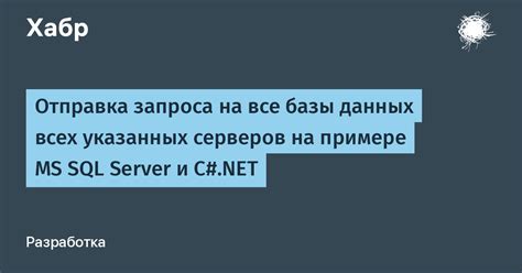 Поиск сообщества и отправка запроса на вступление