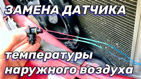 Поиск специального устройства для регулировки температуры воздуха в автомобиле