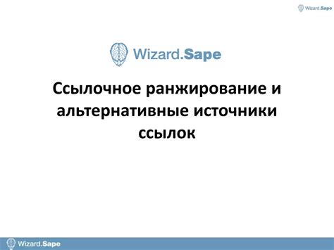 Поиск ссылок на группы через альтернативные источники