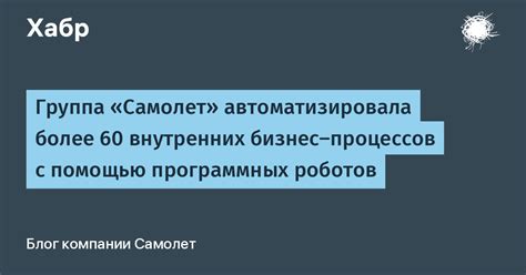 Поиск с помощью внутренних настроек игры