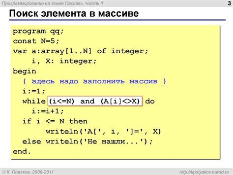 Поиск указанного свойства в массиве