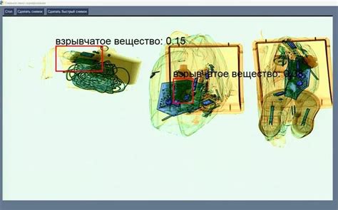 Поиск уникальных локаций для обнаружения холодного оружия в легендарной игре Grand Theft Auto 4