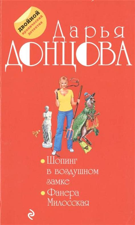 Поиск учебной литературы: шопинг в традиционных магазинах