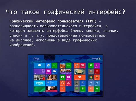 Поиск фоновых рисунков для операционной системы в онлайн пространстве