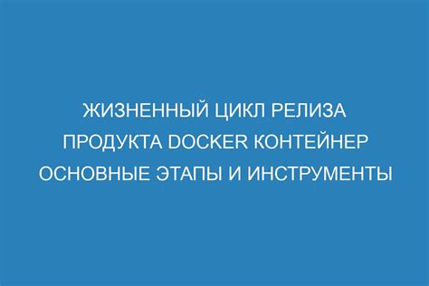 Поиск ценного ресурса: основные этапы и инструменты