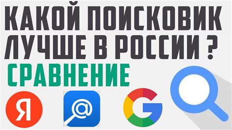 Поиск через интернет-поисковики: удобный способ найти ближайший магазин Магнит