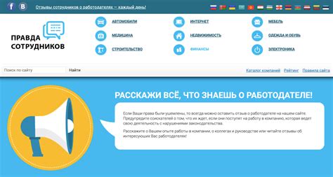 Поищите информацию и отзывы о поставщиках в интернете