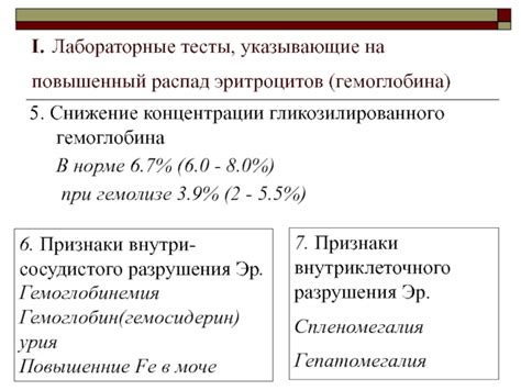 Показатели, указывающие на снижение интереса в отношениях