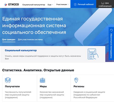 Полезные источники информации о получении пенсионного удостоверения при потере кормильца