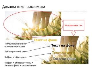 Полезные подсказки для успешного посещения Седьмого неба