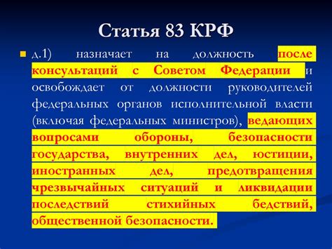 Полезные рекомендации по стилизации места погребения в Российской Федерации