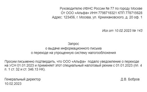 Полезные ресурсы для получения информации о переходе на Упрощенную систему налогообложения