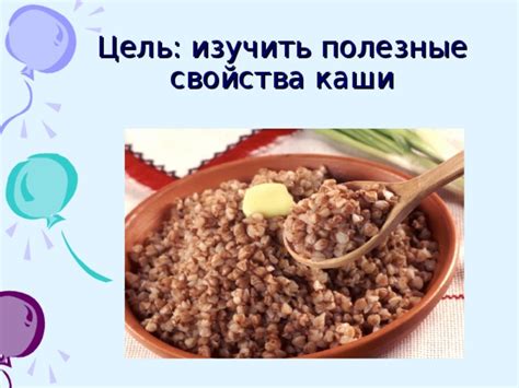 Полезные свойства горошино-домашней каши с нежным курином мясом