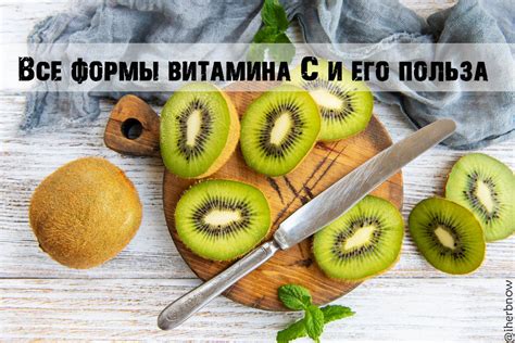 Полезные свойства для организма