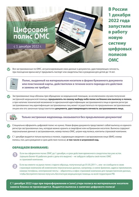 Полезные советы для успешного оформления необходимых документов