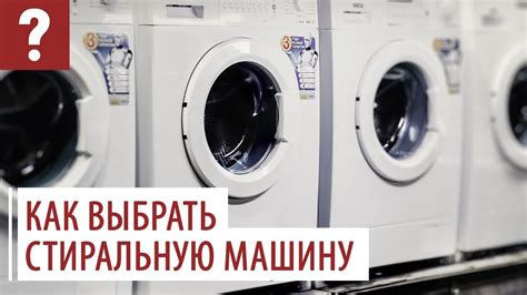 Полезные советы и отзывы друзей: как правильно выбрать место для изменения цвета одежды