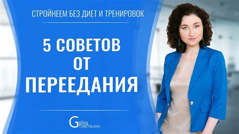 Полезные советы и преимущества при борьбе с хищной морской обитательницей