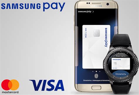 Полезные советы и рекомендации для любителей использовать Samsung Pay на умных часах Gear S3