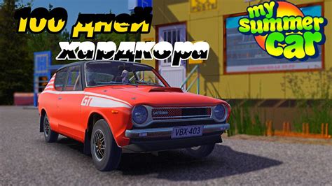 Полезные советы и трюки для успешного поиска бабушки в игре My Summer Car