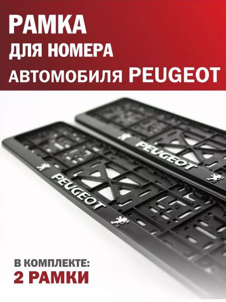 Полезные советы по определению идентификационного номера автомобиля Пежо 4007