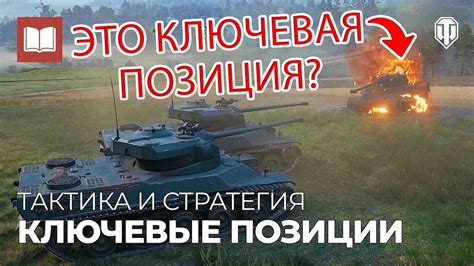 Полезные тактики и стратегии для преодоления угрозы представленной мощной морской хищницей