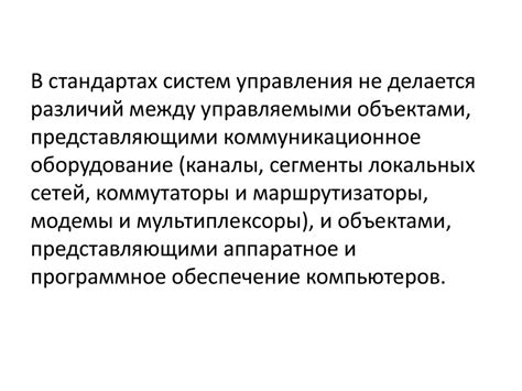 Полезные функции в центре управления сетями: советы для сетевых администраторов