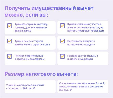 Политика возврата товара: на что нужно обратить внимание