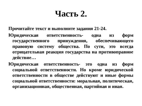 Политическая и общественная реакция на проблему загрязнения: дискуссии, позиции, инициативы