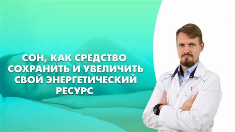 Полная Луна: Энергетический Ресурс и Средство Усиления Способностей Персонажей