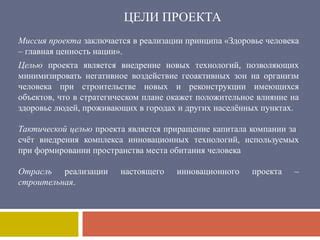 Положительное воздействие новых исследований на организм при однократном приеме пищи