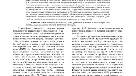 Положительные и отрицательные аспекты проведения поминального обряда перед похороном