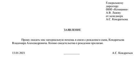 Полу́чение помощи от службы поддре́жки в Теле́грам