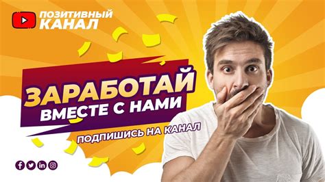 Получайте дополнительный заработок, выполняя микрозадания в онлайне