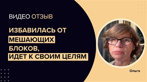 Получение амулета на Зараженных Клинках: сложности и скрытые пути