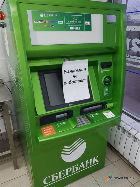 Получение данных о банке с официальными отпечатками через банкоматы