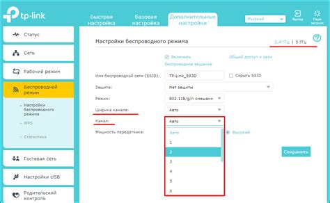 Получение доступа к автоматической настройке канала вещания