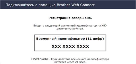 Получение доступа к функции "Определенный обход" системы безопасности Томагавк