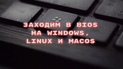 Получение доступа к Wi-Fi на разных моделях ноутбуков с помощью сочетаний клавиш